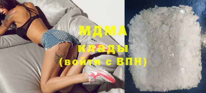 MDMA VHQ  Майский 