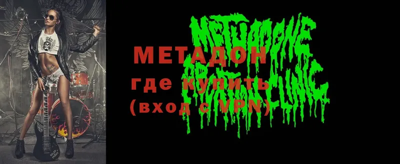 МЕТАДОН methadone  Майский 